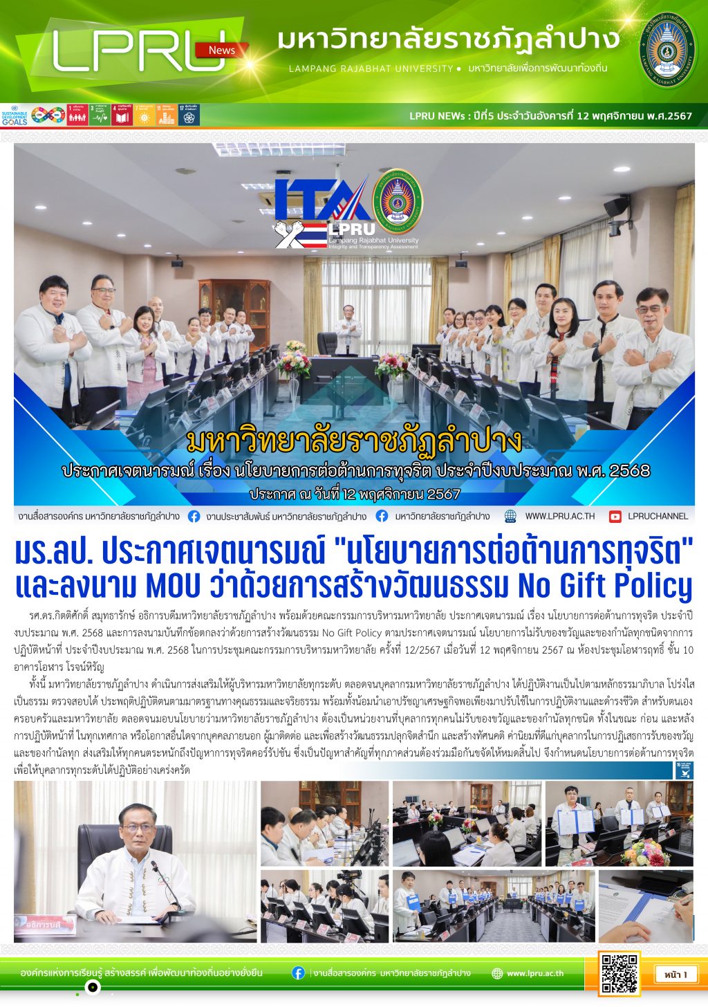 หน้า 1