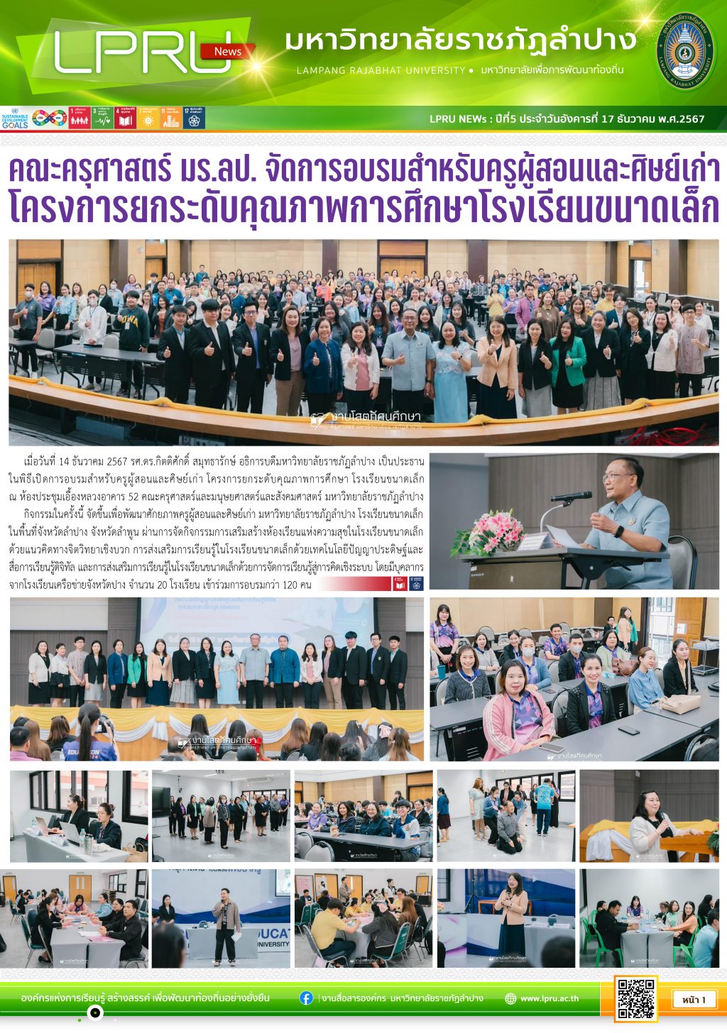 หน้า 1