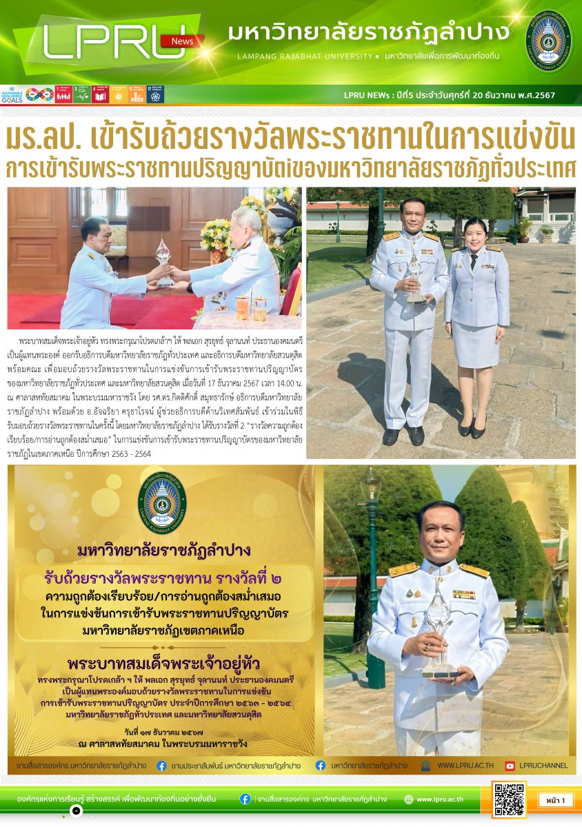 หน้า 1