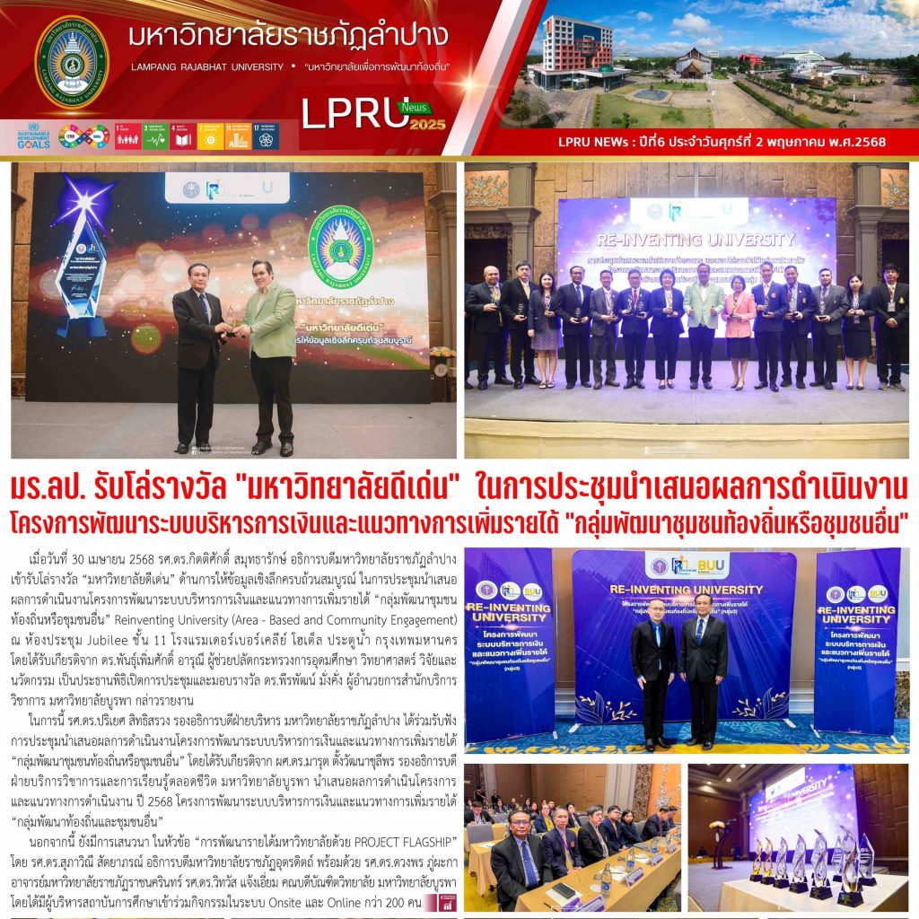 ปก