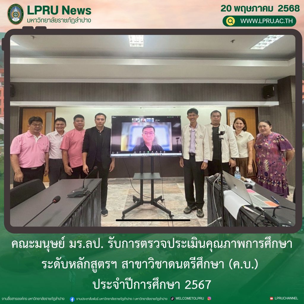 ปกข่าว 2025 (1ช่องหัวข่าว)
