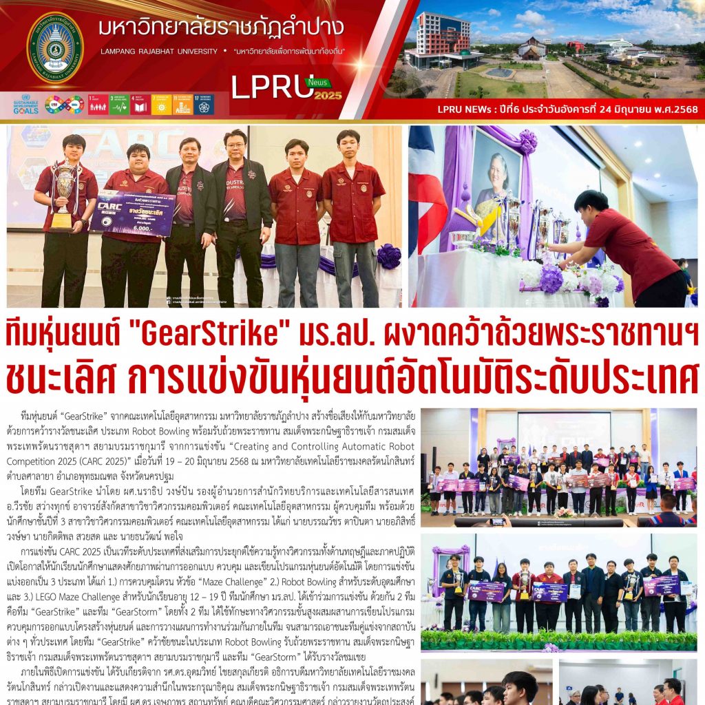 ปก