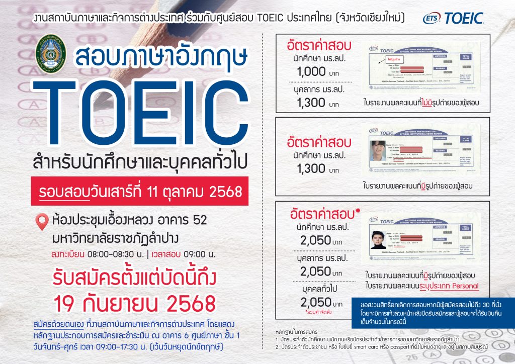 TOEIC68
