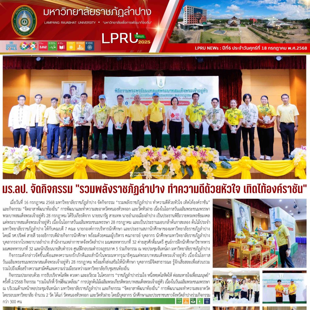 ปก
