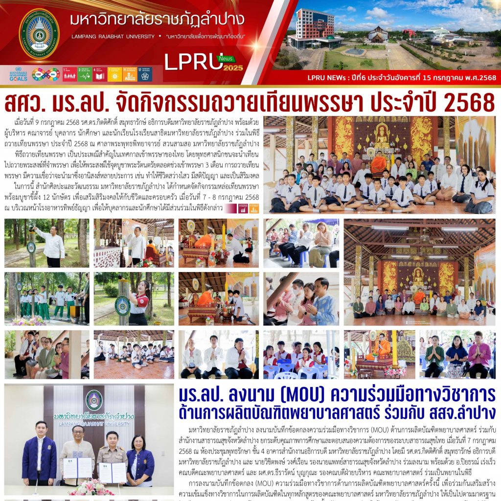 ปก