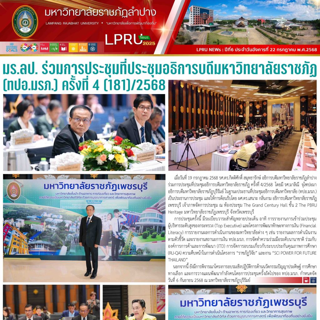 ปก