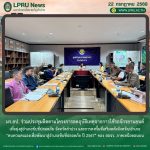 มร.ลป. ร่วมประชุมติดตามโครงการลดอุบัติเหตุจากการใช้รถจักรยานยนต์เพื่อมุ่งสู่อำเภอขับขี่ปลอดภัย จังหวัดลำปาง และการลงพื้นที่เสริมพลังจังหวัด/อำเภอ “ทบทวนตนเองเพื่อพัฒนาสู่อำเภอขับขี่ปลอดภัย ปี 2567” ของ สอจร. ภาคเหนือตอนบน