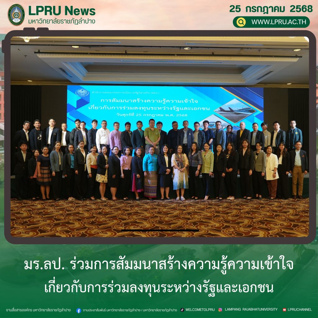 _ปกข่าว 2025 (1ช่องหัวข่าว)