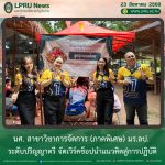 นศ. สาขาวิชาการจัดการ (ภาคพิเศษ) มร.ลป. ระดับปริญญาตรี จัดเวิร์คช็อปนำแนวคิดสู่การปฏิบัติ