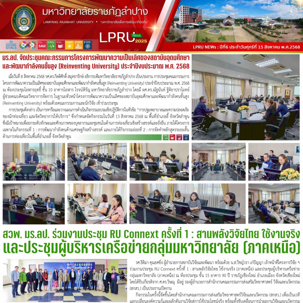 ปก