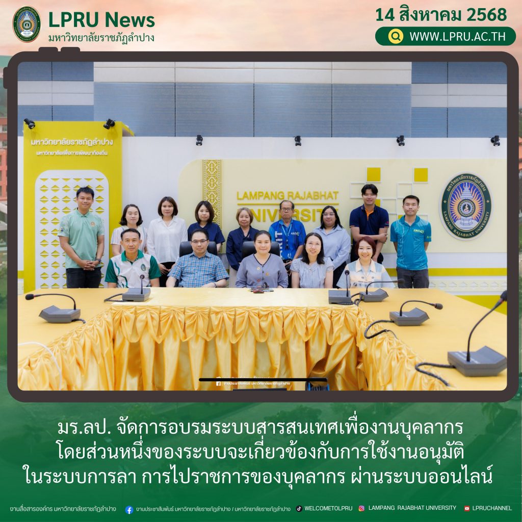 ปกข่าว