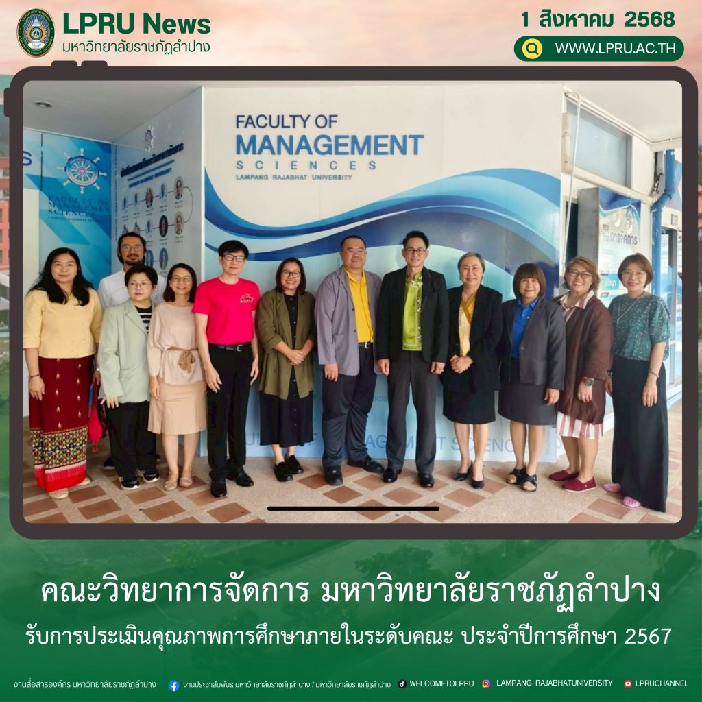 _ปกข่าว 2025 (1ช่องหัวข่าว) (1)