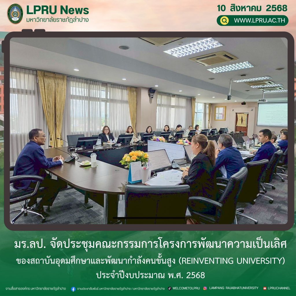 _ปกข่าว 2025 (1ช่องหัวข่าว) (1)
