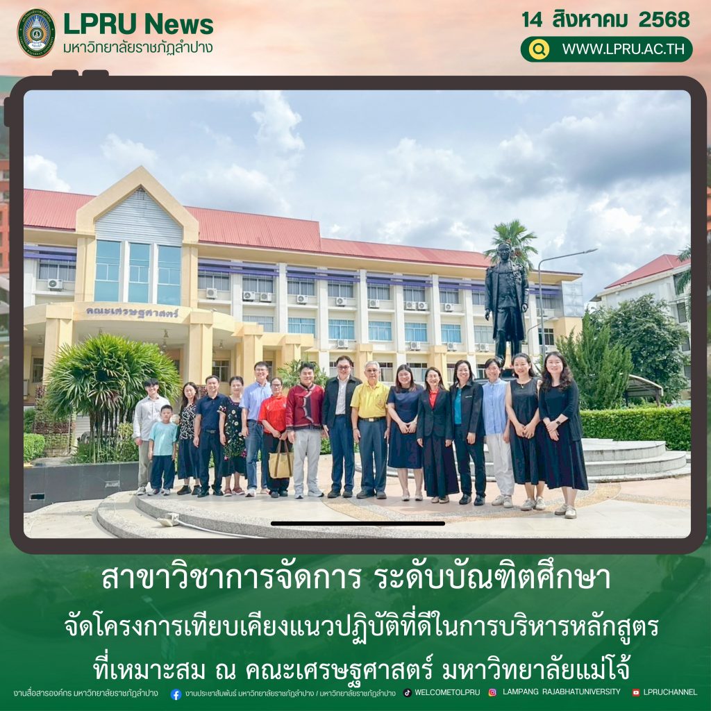 _ปกข่าว 2025 (1ช่องหัวข่าว) (1)
