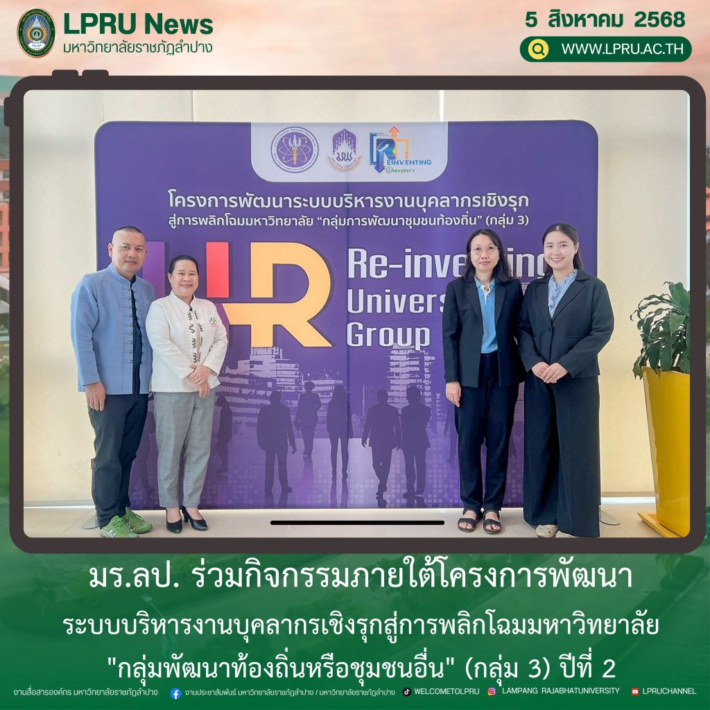 _ปกข่าว 2025 (1ช่องหัวข่าว) (15)