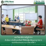 มร.ลป.  ดำเนินการบันทึกเทปจัดทำวีดิทัศน์ผู้เกษียณอายุราชการ ประจำปี  2568 ครั้งที่ 3