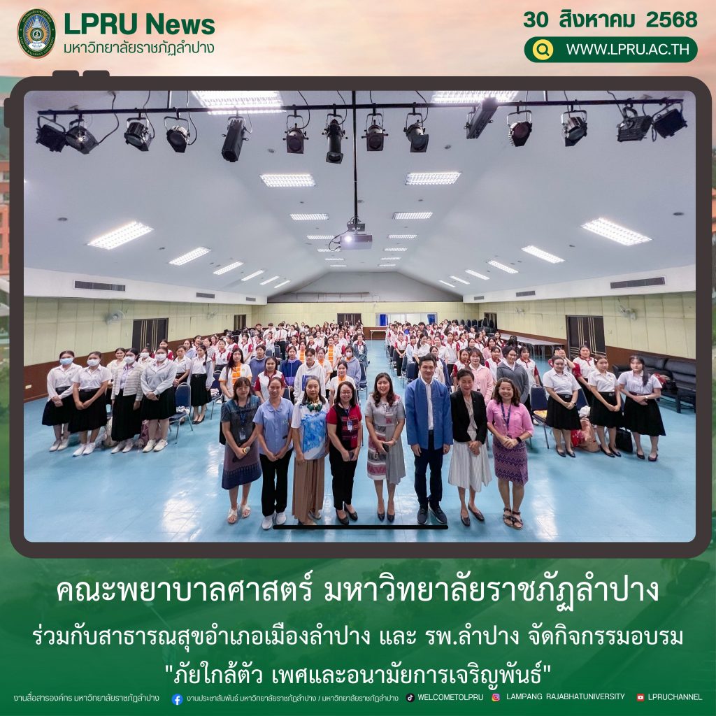 _ปกข่าว 2025 (1ช่องหัวข่าว) (23)