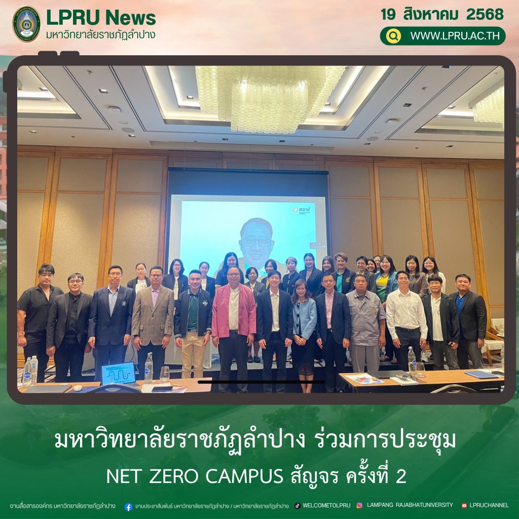 _ปกข่าว 2025 (1ช่องหัวข่าว)