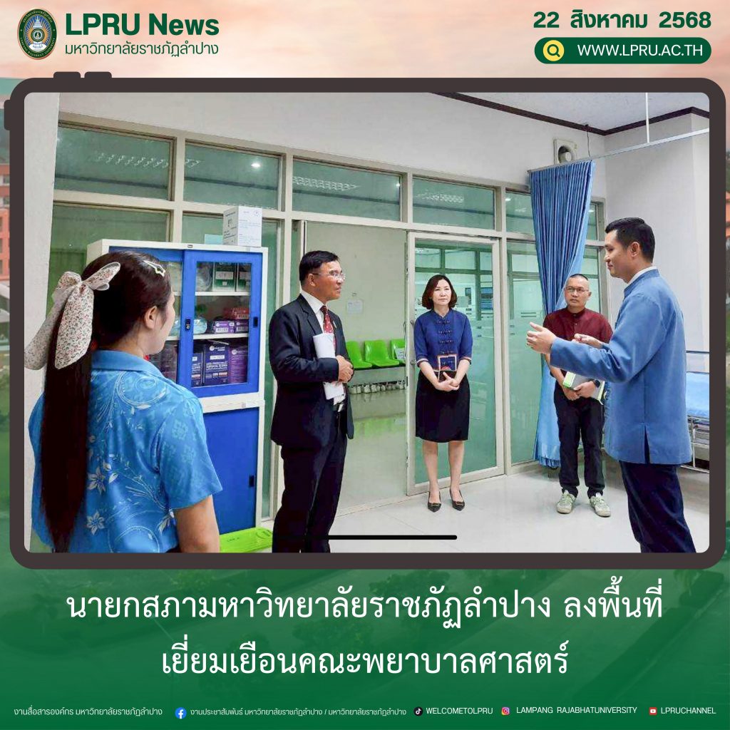 _ปกข่าว 2025 (1ช่องหัวข่าว)