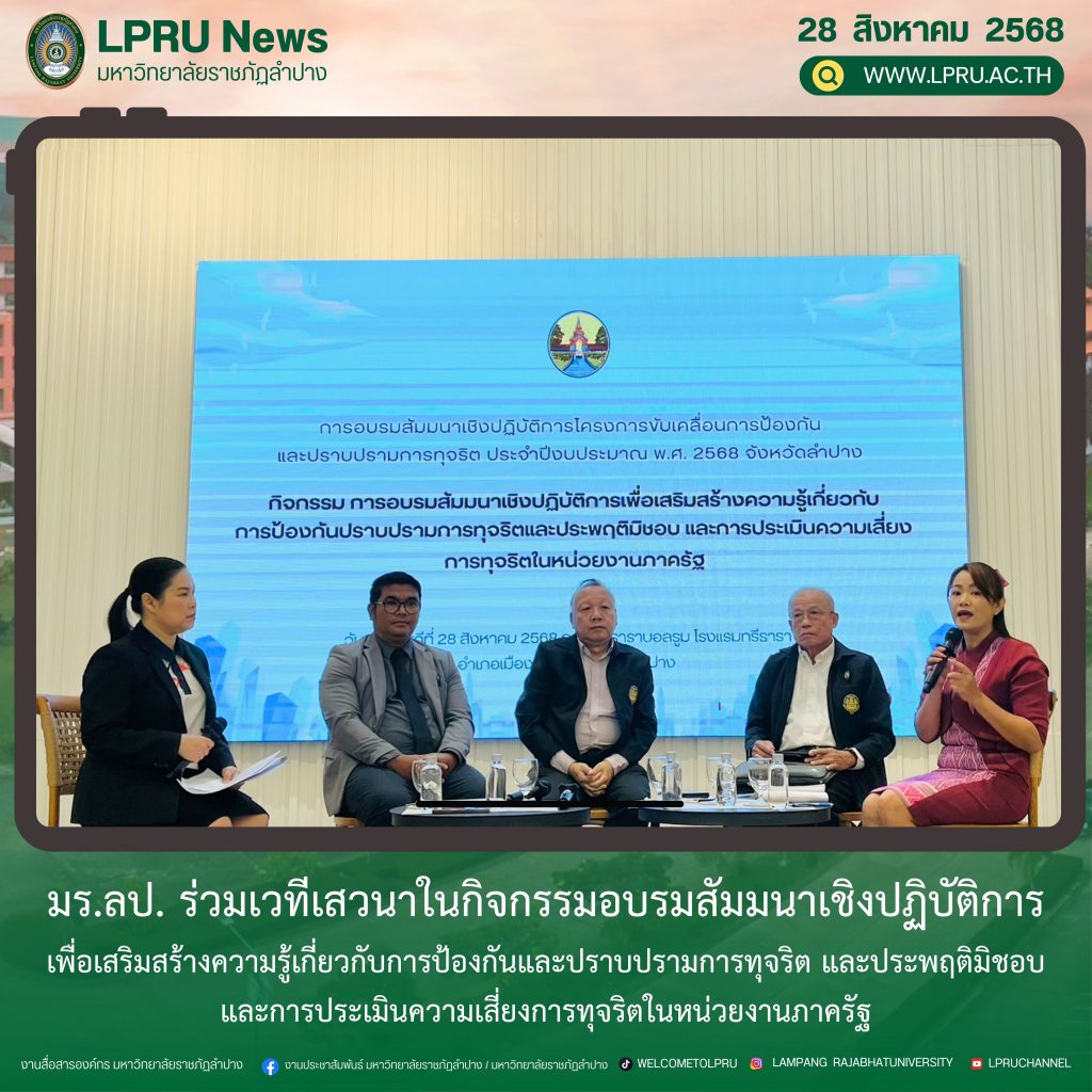 _ปกข่าว 2025 (1ช่องหัวข่าว)