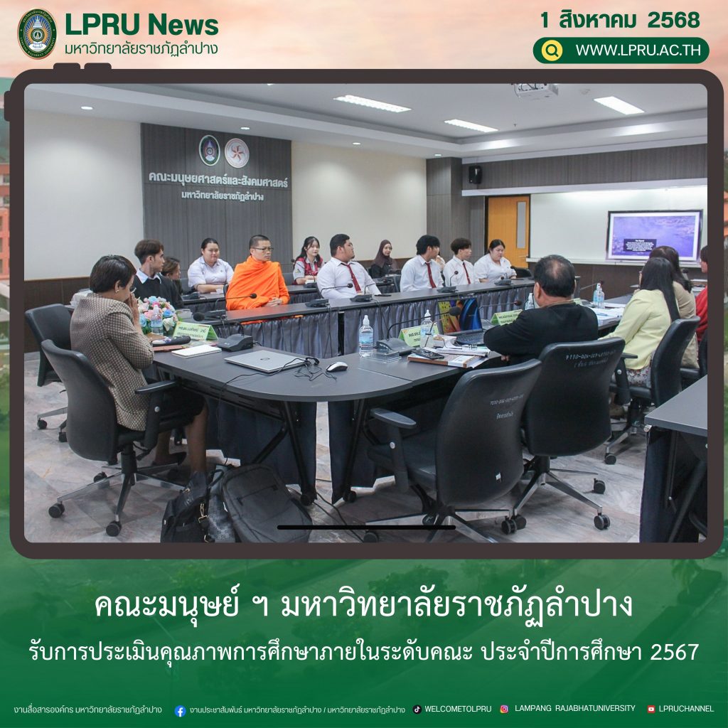 _ปกข่าว 2025 (1ช่องหัวข่าว) (3)