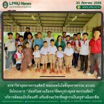 สาขาวิชาอุตสาหกรรมศิลป์ คณะเทคโนโลยีอุตสาหกรรม มร.ลป. จัดโครงการ “ส่งเสริมทางเลือกอาชีพครูช่างอุตสาหกรรมศิลป์” บริการตัดผมนักเรียนฟรี เสริมทักษะวิชาชีพสู่การเป็นครูช่างมืออาชีพ