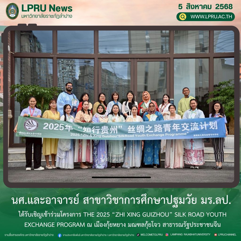 _ปกข่าว 2025 (1ช่องหัวข่าว)