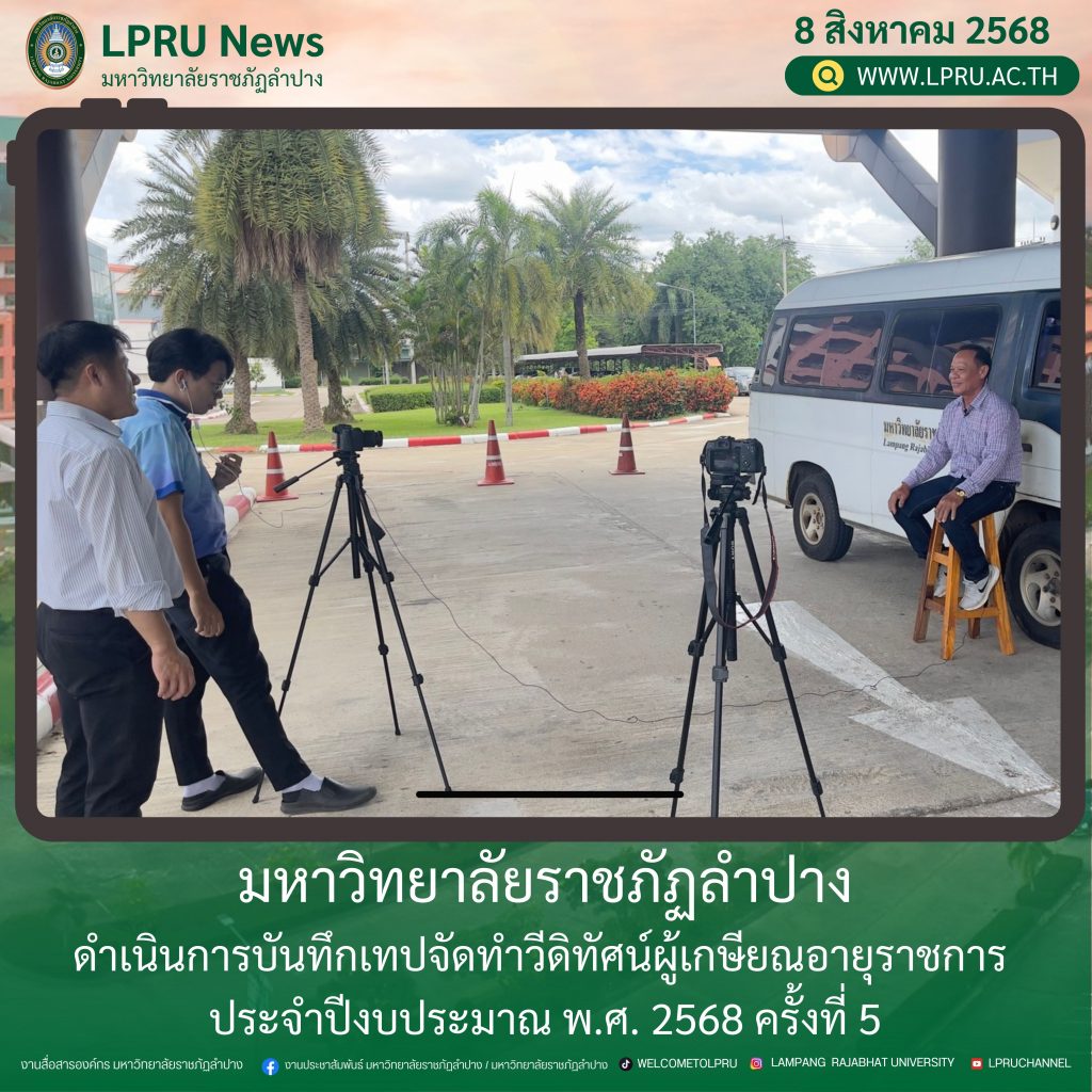 สำเนาของ สำเนาของ สำเนาของ สำเนาของ ปกข่าว