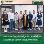 นายกสภามหาวิทยาลัยราชภัฏลำปาง ร่วมบันทึกเทปแสดงความยินดีบัณทิต ประจำปีการศึกษา 2566