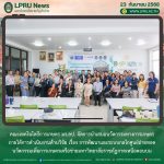 คณะเทคโนโลยีการเกษตร มร.ลป. จัดการนำเสนอนวัตกรรมทางการเกษตร ภายใต้การดำเนินงานด้านวิจัย เรื่อง การพัฒนาและระบบกลไกศูนย์ถ่ายทอดนวัตกรรมเพื่อการเกษตรเครือข่ายมหาวิทยาลัยราชภัฏภาคเหนือตอนบน