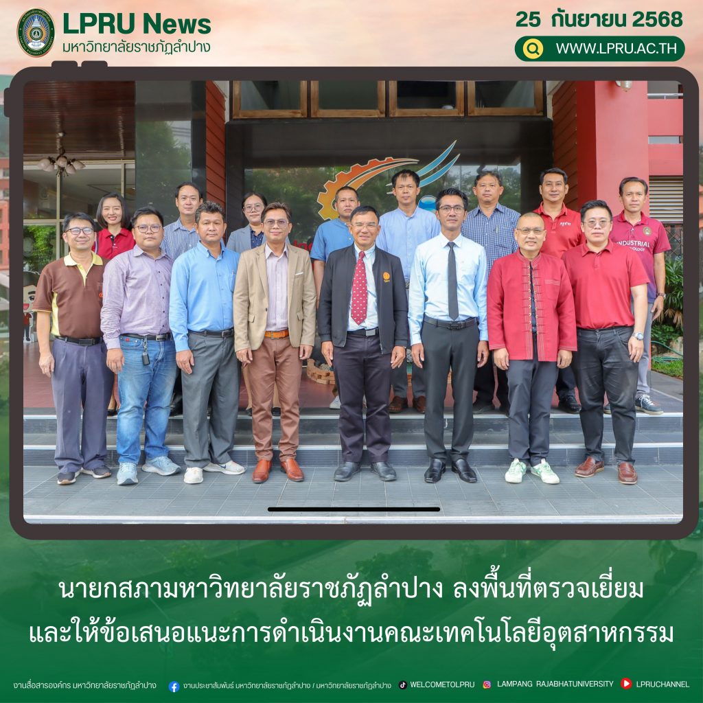 สำเนาของ ปกข่าว 2025 ก.ย. (1ช่องหัวข่าว ส.ค. 68)