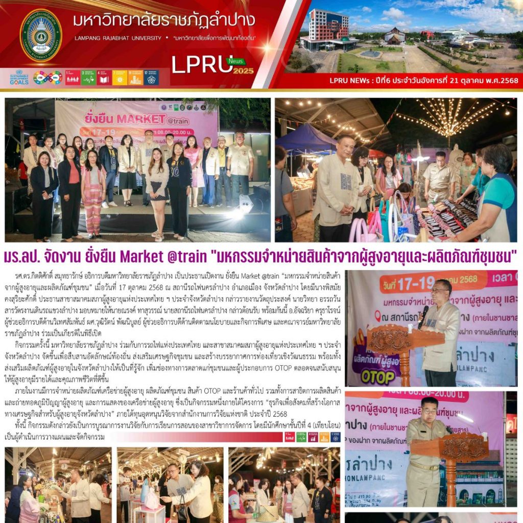 ดีไซน์ที่ยังไม่ได้ตั้งชื่อ