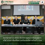 คณะครุศาสตร์ มรภ.ลำปาง จัดการประชุมคณาจารย์และบุคลากร ครั้งที่ 3/2568 เพื่อเตรียมความพร้อมก่อนเปิดภาคเรียนที่ 2/2568