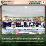 คณะเทคโนอุตฯ ร่วมกับคณะเทคโนเกษตรฯ มร.ลป. จัดกิจกรรมบูรณาการการทำศิลปวัฒนธรรม “การประดิษฐ์โคมประดับ”