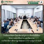 รร. สาธิตมหาวิทยาลัยราชภัฏลำปาง ต้อนรับนักศึกษาโครงการแลกเปลี่ยนภาษาและวัฒนธรรม จากวิทยาลัยการศึกษาปฐมวัยกุ้ยหยาง สาธารณรัฐประชาชนจีน