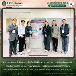 คณาจารย์และนักศึกษา ระดับบัณฑิตศึกษา สาขาวิชาการสอนคณิตศาสตร์ คณะวิทยาศาสตร์ มร.ลป. ร่วมนำเสนอผลงานวิจัยในการประชุมวิชาการระดับนานาชาติ World Association of Lesson Studies 2025 (WALS 2025)