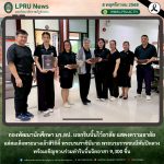 กองพัฒนานักศึกษา มร.ลป. แจกริบบิ้นไว้อาลัย แสดงความอาลัยแด่สมเด็จพระนางเจ้าสิริกิติ์ พระบรมราชินีนาถ พระบรมราชชนนีพันปีหลวง พร้อมเชิญชวนร่วมทำริบบิ้นจิตอาสา 9,300 ชิ้น