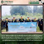 มร.ลป. จัดกิจกรรมจิตอาสา การเก็บเกี่ยวมันสำปะหลังและปรับปรุงภูมิทัศน์ เนื่องในวันคล้ายวันพระบรมราชสมภพ พระบาทสมเด็จพระบรมชนกาธิเบศร มหาภูมิพลอดุลยเดชมหาราช บรมนาถบพิตร วันชาติ และวันพ่อแห่งชาติ